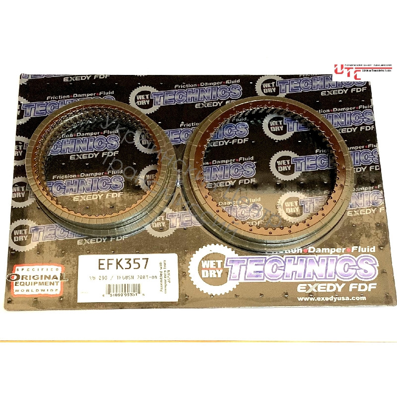 Комплект фрикційних дисків автоматичної коробки 09g, tf-60sn,