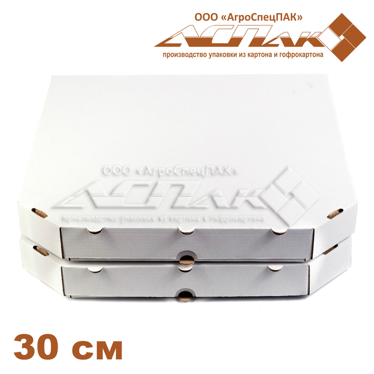Коробки для піци 300х300х32 біла