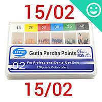 Гутаперчеві штифти 02 #15, Gutta Percha Points 15/02 (HTM) 120 шт