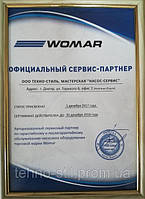 Ремонт вертикальних багатоступінчастих насосів, фото 11