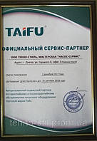 Ремонт вертикальних багатоступінчастих насосів, фото 10