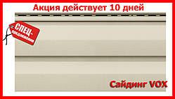 Сайдинг корабельний брус Vox. 3,85x0,2м., 0,77м2. Опт/Роздріб. Вокс сайдинг вініловий Польща