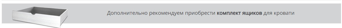 Кровать Токио ТМ ЧДК - фото 10 - id-p1022309543