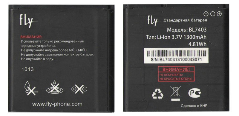 Акумулятор для Fly IQ431 (BL7403) 1300 mAh