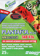 Плантафол плюс NPK 0-25-50 (25 г) Plantafol Plus