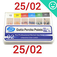 Гутаперчеві штифти 02 #25, Gutta Percha Points 25/02 (HTM) 120 шт