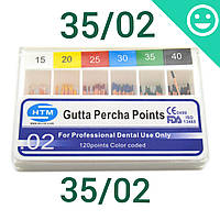 Гуттаперчевые штифты 02 #35, Gutta Percha Points 35/02 (HTM) 120 шт