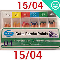 Гуттаперчевые штифты 04 #15, Gutta Percha Points 15/04 (HTM) 60 шт