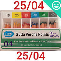 Гутаперчеві штифти 04 #25, Gutta Percha Points 25/04 (HTM) 60 шт