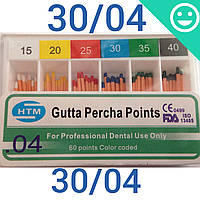 Гутаперчеві штифти 04 #30, Gutta Percha Points 30/04 (HTM) 60 шт