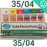 Гутаперчеві штифти 04 #35, Gutta Percha Points 35/04 (HTM) 60 шт