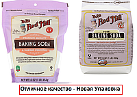 Bob's Red Mill, Чистая натуральная сода для питья 453 г 100% Оригинал США