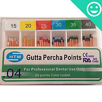 Гуттаперчевые штифты ассорти 04 #15-40, Gutta Percha Points assorted 15-40/04 (HTM) 60 шт