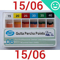 Гуттаперчевые штифты 06 #15, Gutta Percha Points 15/06 (HTM) 60 шт