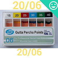 Гуттаперчевые штифты 06 #20, Gutta Percha Points 20/06 (HTM) 60 шт