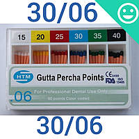 Гуттаперчевые штифты 06 #30, Gutta Percha Points 30/06 (HTM) 60 шт