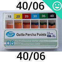 Гутаперчеві штифти 06 #40, Gutta Percha Points 40/06 (HTM) 60 шт