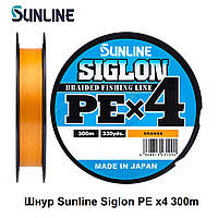 Шнур Sunline Siglon PE х4 300m (оранж.) #2.0/0.242mm 35lb/15.5kg