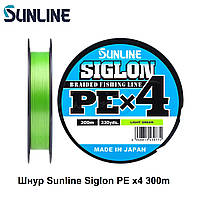 Шнур Sunline Siglon PE х4 300m (салат.) #2.0/0.242mm 35lb/15.5kg