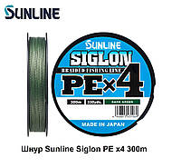 Шнур Sunline Siglon PE х4 300m (темн-зел.) #1.2/0.187mm 20lb/9.2kg