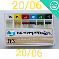 Паперові штифти 06 #20, Absorbent Paper Points 20/06 (HTM) 100 шт