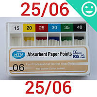 Бумажные штифты 06 #25, Absorbent Paper Points 25/06 (HTM) 100 шт