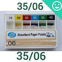 Паперові штифти 06 #35, Absorbent Paper Points 35/06 (HTM) 100 шт