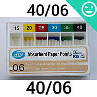 Бумажные штифты 06 #40, Absorbent Paper Points 40/06 (HTM) 100 шт