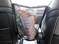 Сітка органайзер (сумка) між кріслами ззаду