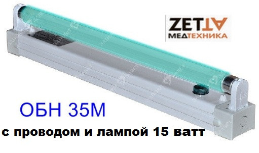 Опромінювач бактерицидний ОБН 35М 15 ватів ультрафіолетовий настінний у Дніпрі