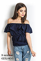 Женская блуза летняя с открытыми плечами и поясом яшма 42 44 темно синяяА