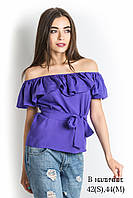 Женская блуза летняя с открытыми плечами и поясом яшма 42 44 фиолет