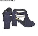 Босоніжки на широкому підборі, фото 4