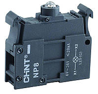 Аксесуари для NP8