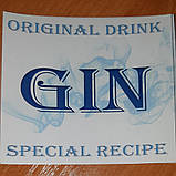 Наклейка сувенірна на пляшку джину "ДЖИН" 8 х 9 см (+глянсове покриття), фото 3