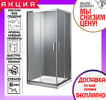 Квадратна душова кабіна Primera Frame 90x90 см SHRP53906 скло шиншила