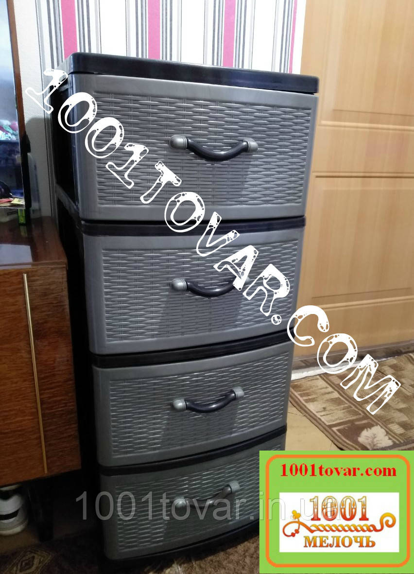 Комод пластиковий "Стильний", 4 ящики, сталевий, фото 1