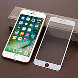 Захисне скло 9D для Iphone 7 біле Premium якість, фото 3