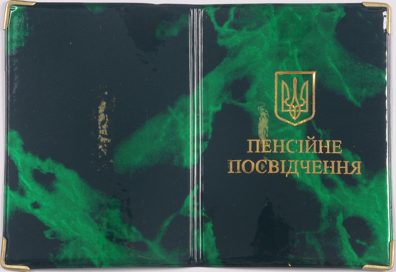 Глянцева обкладинка для пенсійного посвідчення «Мармур» колір зелений, фото 1