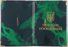 Глянцева обкладинка для пенсійного посвідчення «Мармур» колір зелений