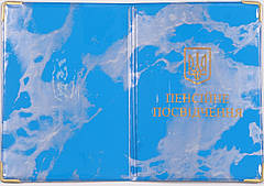Глянцева обкладинка для пенсійного посвідчення «Мармур» колір блакитний