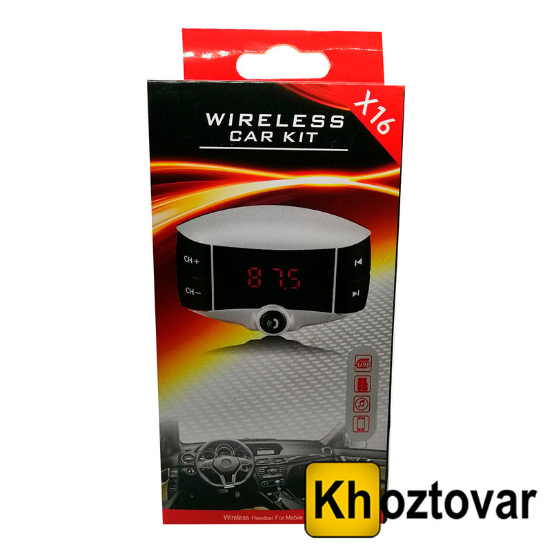 Автомобіль X16  ⁇  FM-трансмітер, фото 1
