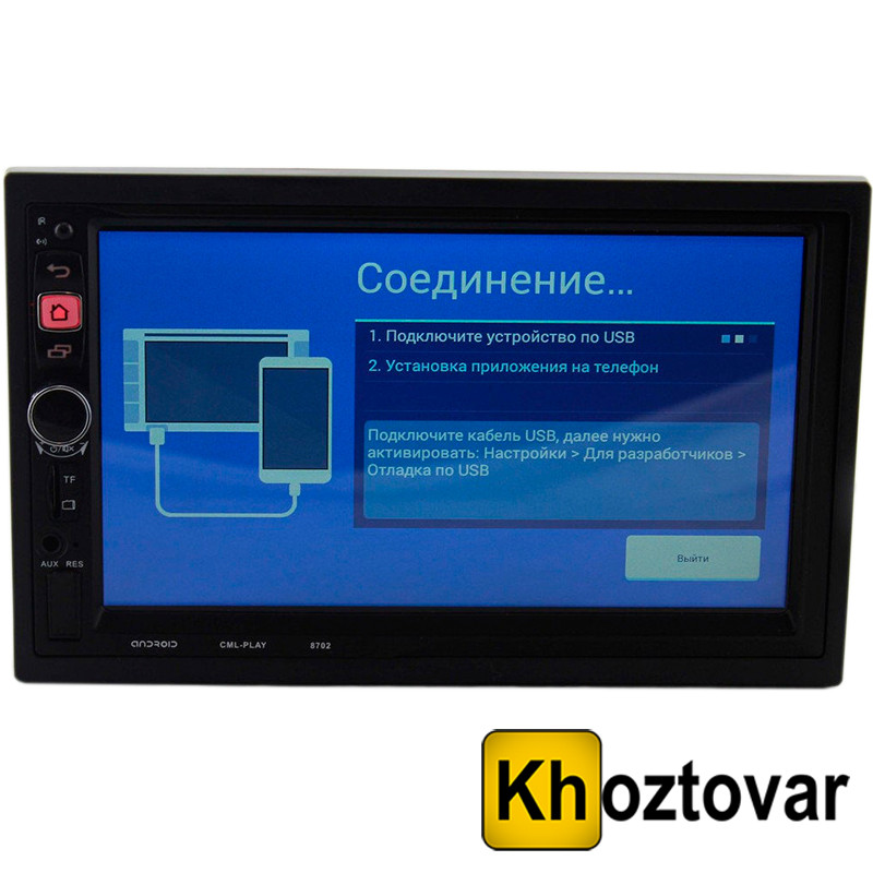 Автомагнітола на Android Pioneer 8702  ⁇  GPS  ⁇  Wi-Fi  ⁇  Bluetooth, фото 1