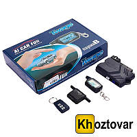 Автосигнализация 2-way car alarm B9