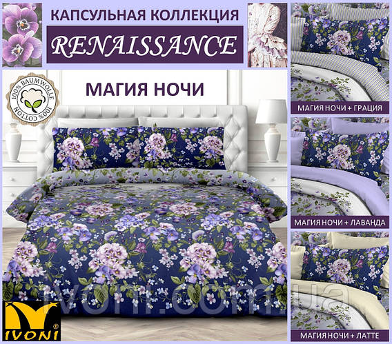 Купити Наволочка 60х60 Капсульної Колекції RENAISSANCE. Бавовна 100% ...