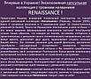 Підковдра 180х215 Капсульної Колекції RENAISSANCE. Бавовна 100%. Перкаль, фото 2