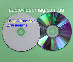 Диск DVD-R Printable (для друку) 4,7 Gb 16x