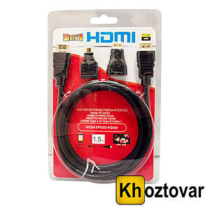 Набір HDMI адаптерів 3 в 1