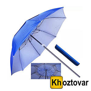 Пляжна парасолька для риболовлі в чохлі 2 м Синій