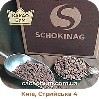 Справжній Шоколад без домішок молочний 30% Schokinag (Німеччина) 1 кг в каллетах